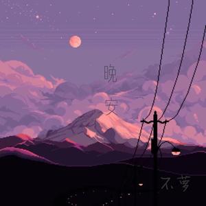 被❌到爽🔞流羞羞扒开
