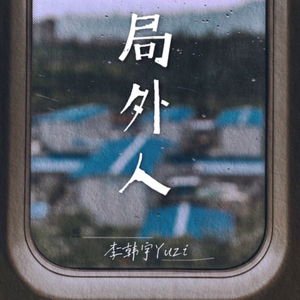 被❌到爽🔞流羞羞扒开
