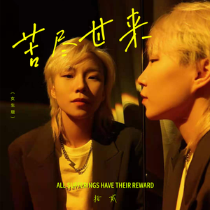 被❌到爽🔞流羞羞扒开
